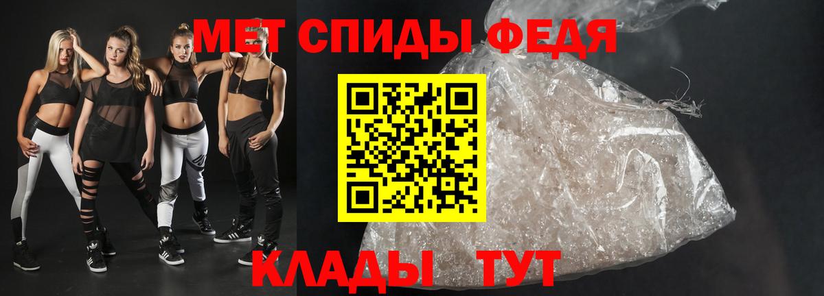Amphetamine  Amphetamine 97%  Вход с VPN  Зерноград 