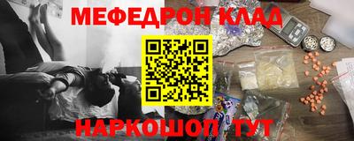 трава Кумертау