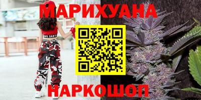 трава Кумертау