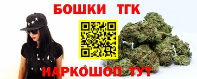 трава Кумертау