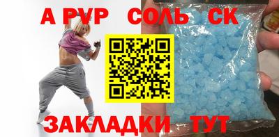 дурь Кунгур