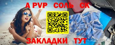 прущий лед Кулебаки