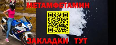 трава Кумертау