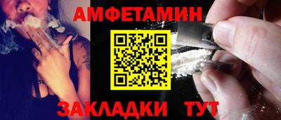 трава Кумертау