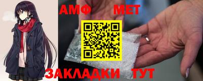 трава Кумертау