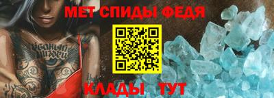 прущий лед Кулебаки