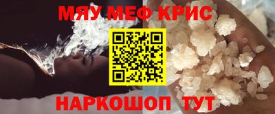 прущий лед Кулебаки