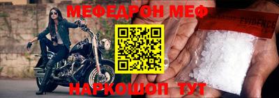 трава Кумертау