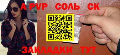 дурь Кунгур