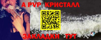 прущий лед Кулебаки