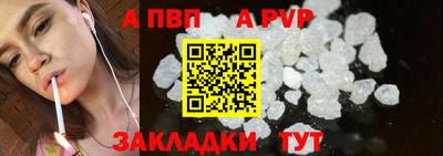прущий лед Кулебаки