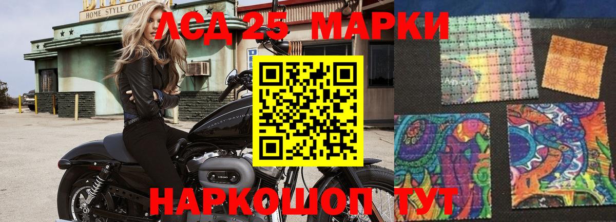 ЛСД экстази  LSD-25 экстази ecstasy  Вход с VPN  Зерноград 