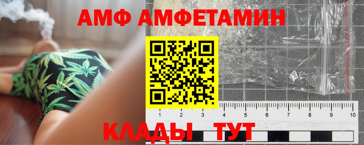 МЕТАМФЕТАМИН Декстрометамфетамин 99.9%  Вход с VPN  МЕТАМФЕТАМИН Декстрометамфетамин 99.9%  Зерноград 