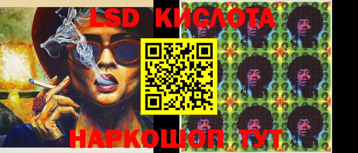 Марки 25I-NBOMe 1500мкг  Наркотические марки  Марки 25I-NBOMe 1500мкг  Зерноград  Вход с VPN 