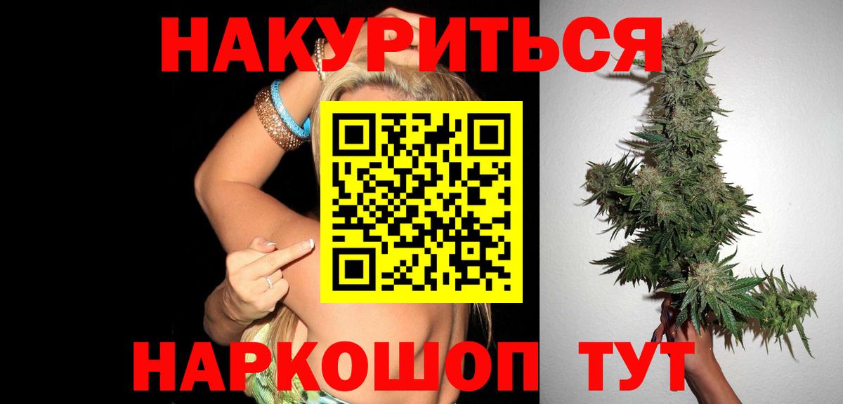 Зерноград  Бошки марихуана LSD WEED  Шишки марихуана тримм  Шишки марихуана ГИДРОПОН  Вход с VPN 